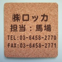 販促コースター オリジナル販促コースター